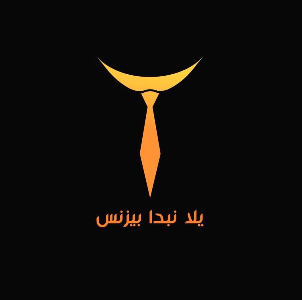 يلا نبدا بزنس